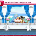 ���� ����, ���������, 35 ��� - ��������� 8 ������� 2010 � ������ �PetLove�