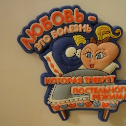 ���� ϸ��, �������, 50 ��� - ��������� 29 ������ 2013