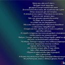 ���� ����*���*, ��������� - ��������� 31 ������� 2012 � ������ ���������� ������