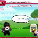���� ��������, ������, 27 ��� - ��������� 24 ������� 2010 � ������ �PetLove�