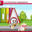 ���� �������(� ������� �������), �������� ���������, 53 ���� - ��������� 1 ������� 2010 � ������ �PetLove�