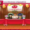 ���� �������, �������������, 37 ��� - ��������� 31 ������� 2010 � ������ �PetLove�