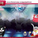 ���� ����, ������, 30 ��� - ��������� 19 ������� 2010 � ������ �PetLove�