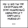 ���� My Name Is Evil, �������, 34 ���� - ��������� 4 ������ 2012 � ������ �������