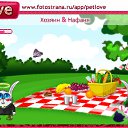 ���� �������, ����� - ��������� 20 ������ 2011 � ������ �PetLove�