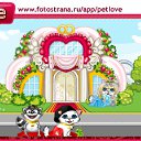 ���� �����, ������, 68 ��� - ��������� 7 ������� 2010 � ������ �PetLove�