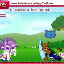  "",  -  20  2010   PetLove