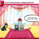  ******, , 36  -  9  2011   PetLove