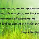 ���� Irina ��������, ����� - ��������� 17 ����� 2013 � ������ ������ ��������