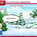 ���� Dirk, ������� - ��������� 14 ������ 2011 � ������ �PetLove�