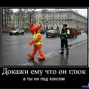 ���� ����, ��������, 38 ��� - ��������� 21 �������� 2011 � ������ �RoadKing�