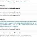 ���� ��������, ���������, 76 ��� - ��������� 4 ���� 2013 � ������ ���� ����������