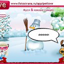 ���� ����, ������ - ��������� 9 ������ 2011 � ������ �PetLove�
