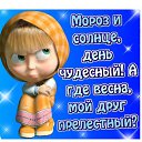  !!!*, , 25  -  26  2012   Avataria