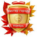 ���� ������, ������� - ��������� 1 ������� 2012 � ������ �������