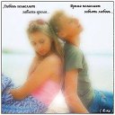 ���� �����, ����, 37 ��� - ��������� 9 ������� 2009 � ������ �LoVe�