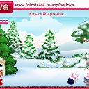 ���� ���, �������, 26 ��� - ��������� 13 ������� 2011 � ������ �PetLove�