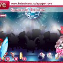 ���� �����, ��������������, 46 ��� - ��������� 15 ������� 2011 � ������ �PetLove�