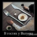 ���� ����, ��������� - ��������� 20 ���� 2013 � ������ ���� ����������