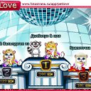 ���� �����, ������, 41 ��� - ��������� 15 ��� 2011 � ������ �PetLove�