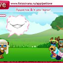 ���� Veto, ����, 72 ���� - ��������� 24 ������� 2010 � ������ �PetLove�