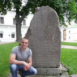 �������, ������, 48 ���