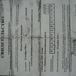 ���� ���� ������, ���, 67 ��� - ��������� 9 ������ 2013