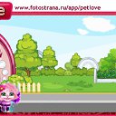 ���� ����� ~������~ Vip, ����� - ��������� 20 ������� 2010 � ������ �PetLove�