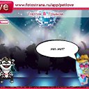 ���� ������, ������, 25 ��� - ��������� 19 ������� 2011 � ������ �PetLove�