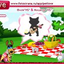 ���� ����, ������, 26 ��� - ��������� 8 ������� 2010 � ������ �PetLove�