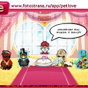 ���� *�����*, ���� - ��������� 2 ��� 2011 � ������ ���� ��������