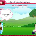 ���� ���� ������ ����, ���� - ��������� 11 �������� 2010 � ������ �PetLove�