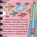 ���� ����������, �������, ����, 52 ���� - ��������� 25 ������ 2010 � ������ ������� ������