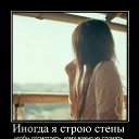 ���� ������������, ���������� - ��������� 25 �������� 2011