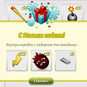 ���� ������, ������ - ��������� 1 ������ 2013 � ������ ��������