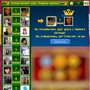 ���� Best�����^^, �������, 34 ���� - ��������� 20 ������� 2012 � ������ �������