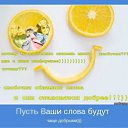 ���� Aksi=))), ������ - ��������� 18 ������� 2011 � ������ �...no comments��