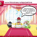 ���� Zulfuqar, ����, 49 ��� - ��������� 20 ������ 2011 � ������ �PetLove�