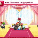 ���� ������, ������, 42 ���� - ��������� 22 ������ 2011 � ������ �PetLove�