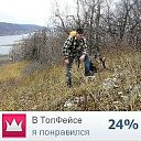 ���� �������, ������ - ��������� 23 ������� 2012