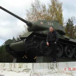 �������, �����-���������, 52 ����