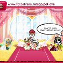 ���� ������� ������, ������� ���� �� ������������!, ������ - ��������� 7 ������� 2010 � ������ ����� � ������