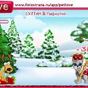 ���� �����, �������, 50 ��� - ��������� 6 ������� 2010 � ������ �PetLove�