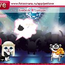 ���� ����, ������, 22 ���� - ��������� 18 ���� 2011 � ������ �PetLove�