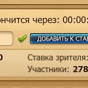 ���� ������ ^+^, �������, 39 ��� - ��������� 17 ������� 2011 � ������ ���� ����������