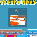 ���� Zaglaz, ������ ��������, 28 ��� - ��������� 22 ���� 2013 � ������ ������� �������