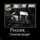 ���� ���������, �����-���������, 83 ���� - ��������� 1 ���� 2011 � ������ ������������� � �����������
