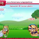 ���� ����, ������, 22 ���� - ��������� 15 ������ 2011 � ������ �PetLove�