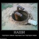 ���� Katoteshi, �������, 45 ��� - ��������� 11 ������� 2011 � ������ ������