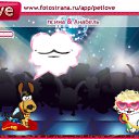 ���� �����, ���������, 44 ���� - ��������� 12 ������ 2011 � ������ �PetLove�